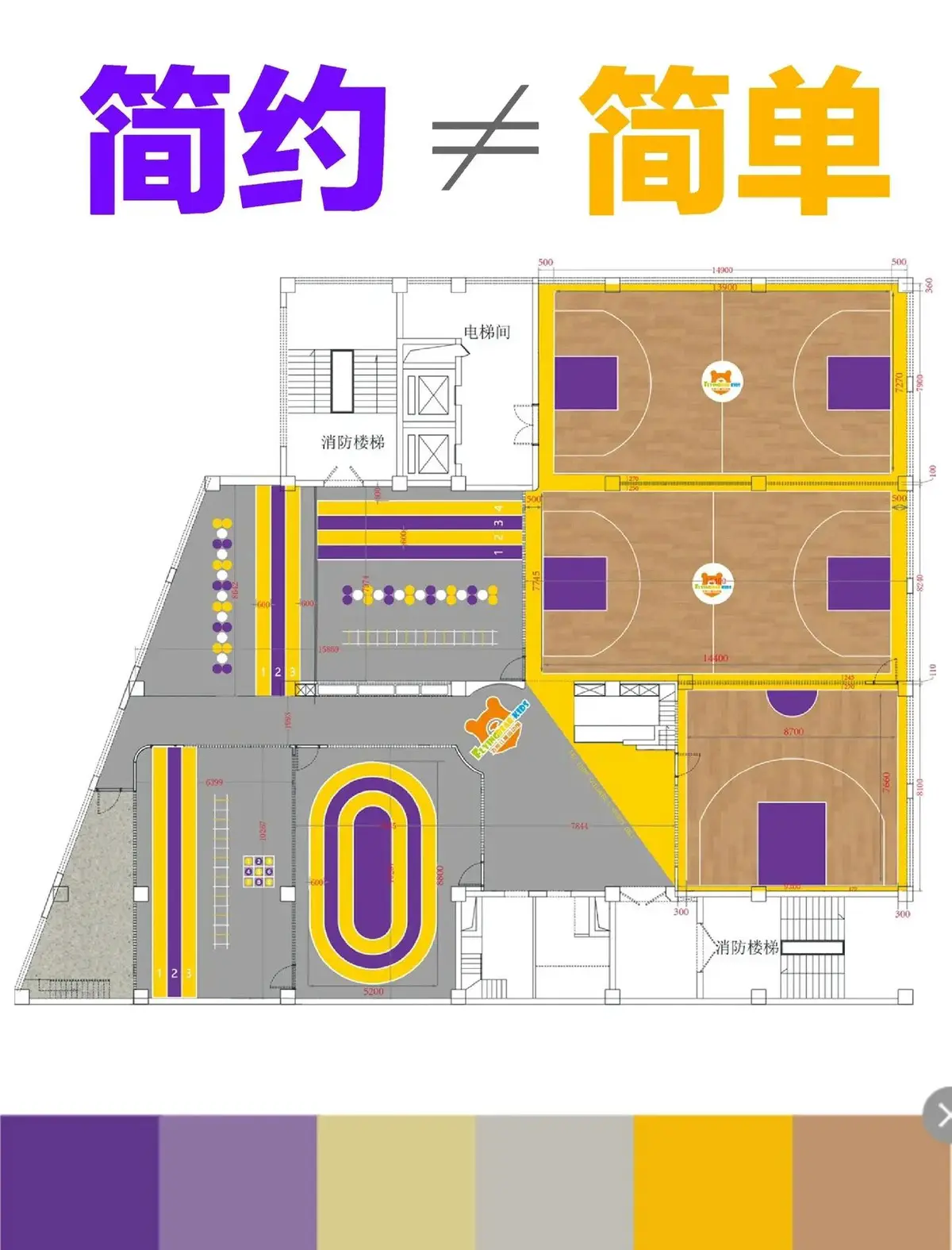美国篮球训练计划一整套_0